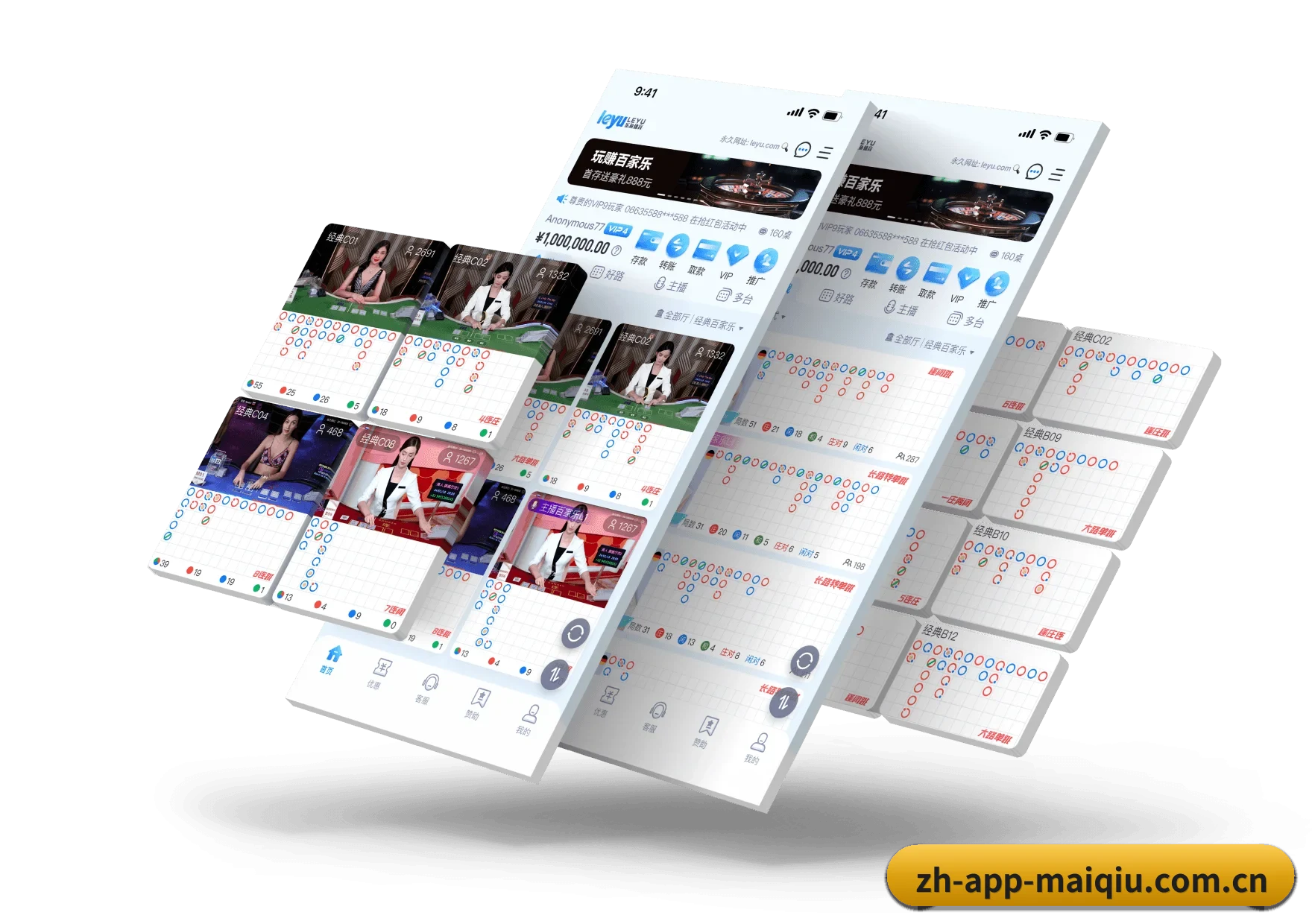 买球网App APP 深度功能